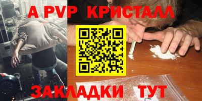 гашишное масло Первоуральск