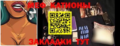 стаф Пенза
