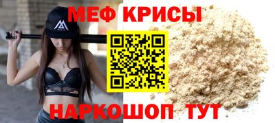 стаф Пенза