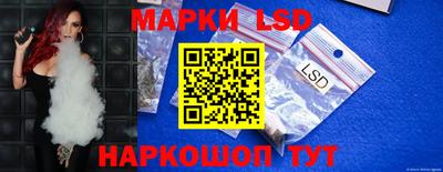 стаф Пенза