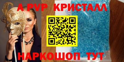 гашишное масло Первоуральск