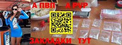 гашишное масло Первоуральск