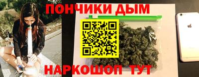 гашишное масло Первоуральск