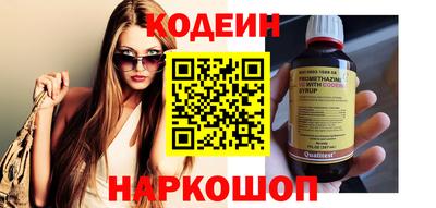 гашишное масло Первоуральск