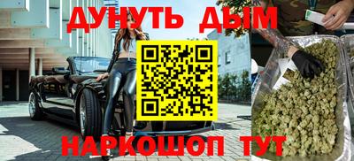 гашишное масло Первоуральск