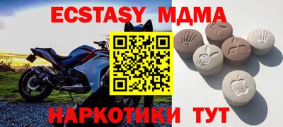 Альфа ПВП Партизанск