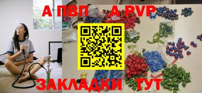 стаф Пенза