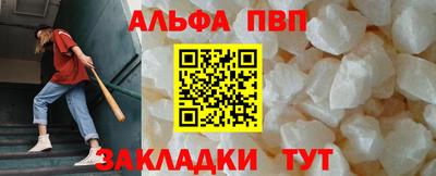 гашишное масло Первоуральск