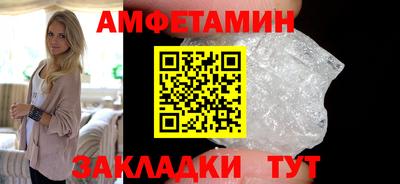 стаф Пенза
