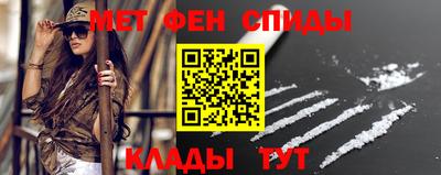 стаф Пенза