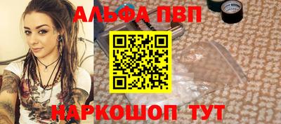 гашишное масло Первоуральск