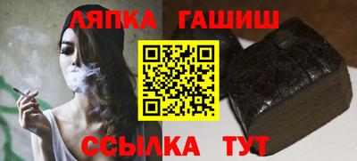 стаф Пенза