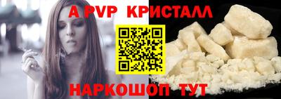 гашишное масло Первоуральск