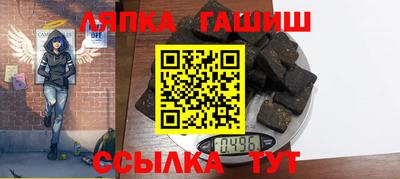 гашишное масло Первоуральск