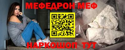 стаф Пенза