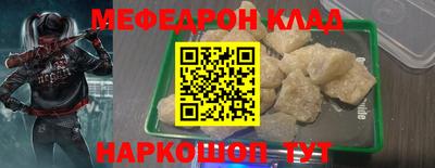 стаф Пенза