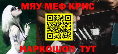 стаф Пенза