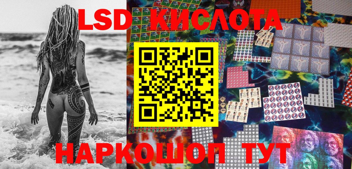 Ачинск  Марки 25I-NBOMe 1,5мг  Вход с VPN 