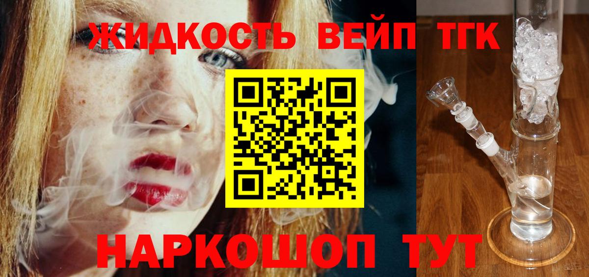 Дистиллят ТГК Wax Ачинск