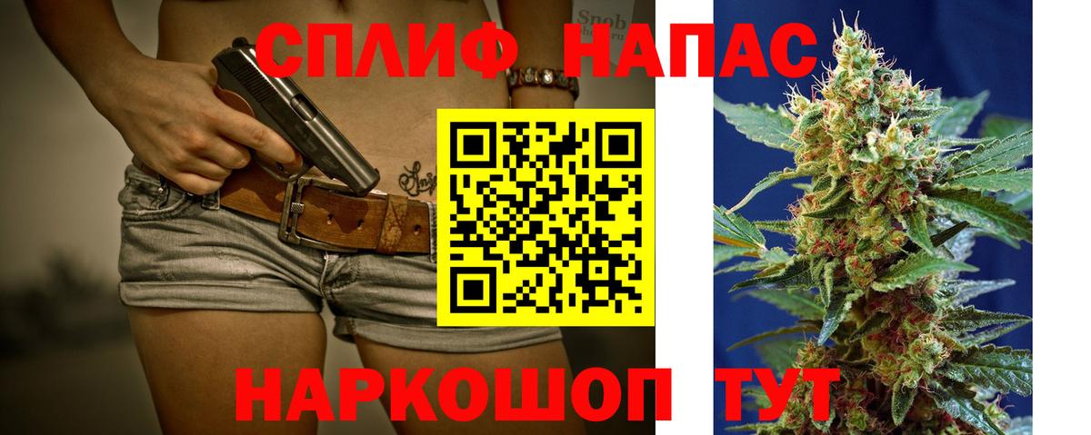 Марихуана White Widow  Марихуана ГИДРОПОН  Бошки Шишки OG Kush  Вход с VPN  Ачинск 